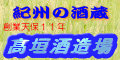 IB̎𑠁@a̎R̒n@_